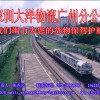 塔什干散货拼箱天津/北京/石家庄到塔什干国际铁路运输
