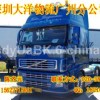 乌兰巴托散货拼车沈阳/鞍山/大连到乌兰巴托国际汽运
