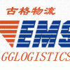 国际快递HK-EMS代理服务