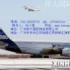 国际空运出口 广州到汉诺威HAL PO 航空 包板空运