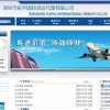 深圳拓宇国际货运代理提供东南亚空运服务