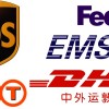 专业代理国际DHL、UPS、FEDEX、空运、海运优惠价