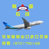 国际快递 国际物流 EMS FEDEX UPS TNT 货运代理 国际空运DHL快递