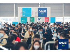 CeMAT ASIA2022亚洲物流展_ 智慧物流