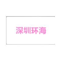 深圳 - 南非线