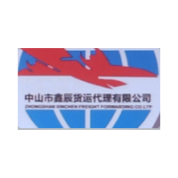 中山 - 欧洲线