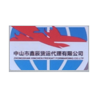 中山 - 欧洲线