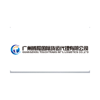 广州 - 东非线